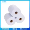 50 Rollos de Papel para Caja Registradora de 80*80, Papel Térmico 80X80, Papel de Impresión de 80mm, Papel para Recibos de Pedidos de Cocina, Alta Definición