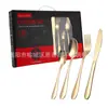 Venta al por mayor de fábrica juego de cuchillo, tenedor y cuchara de acero inoxidable 1012 juego de 24 piezas caja de regalo portátil cuchillo y tenedor para bistec occidentales