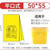 Bolsa de basura médica amarilla gruesa para hospitales, clínicas, salones de belleza, artículos de desecho, bolsa de basura grande con boca plana, venta al por mayor