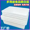 WG6Q Caja de Plástico Grueso para Volteo Rectangular Extra Grande Caja para Piscicultura Tortugas Caja de Goma para Acuicultura Cesta para Tortugas Plástico