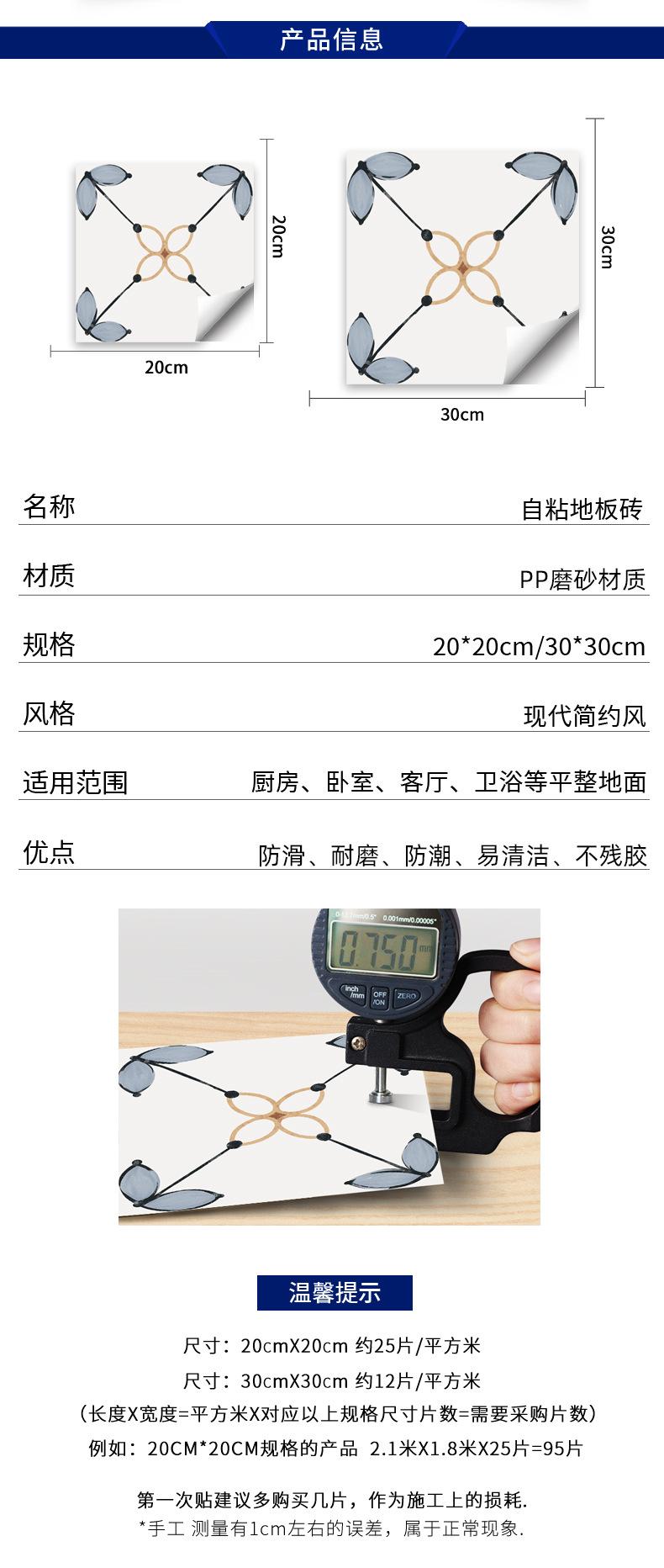 地板贴水泥地地贴厨房自粘仿瓷砖塑料卫生间批发纸铺的防木纹板厕所浴室硅藻吸垫pvc3d墙专用家全革30
