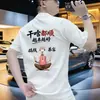 Camiseta de Manga Curta 2026 para Homens, Marca Ins Trendy de Verão, Design Estilo Hong Kong, Top Soltinho de Meia-Manga Trendy de Nicho