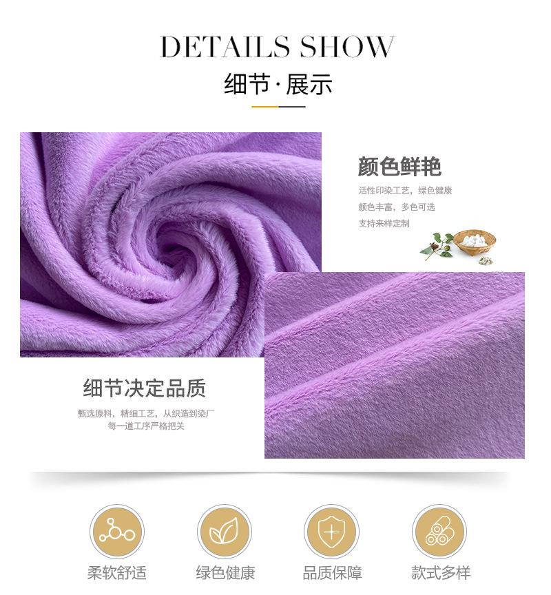 5mm精品绒布料