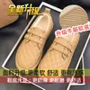 Zapatos de lona de suela blanda, mocasines de suela blanda para conducir, mocasines planos para mujer, nuevo estilo 2026, con felpa en invierno para abrigar, zapatos de algodón para mujer