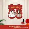 Adesivos de Personagem Dupla Felicidade para Casamentos, Usados para Decorar o Quarto de Casamento, Adesivos de Porta para o Quarto do Noivo e da Noiva, Porta de Entrada Principal, Conjunto de Decoração de Quarto de Casamento com Personagem Dupla Felicidade para o Quarto
