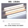 Barra de luz ultrafina com indução inteligente do corpo humano, LED transfronteiriço recarregável, fiação livre, absorção magnética, armário, guarda-roupa, faixa de luz LED de tira longa