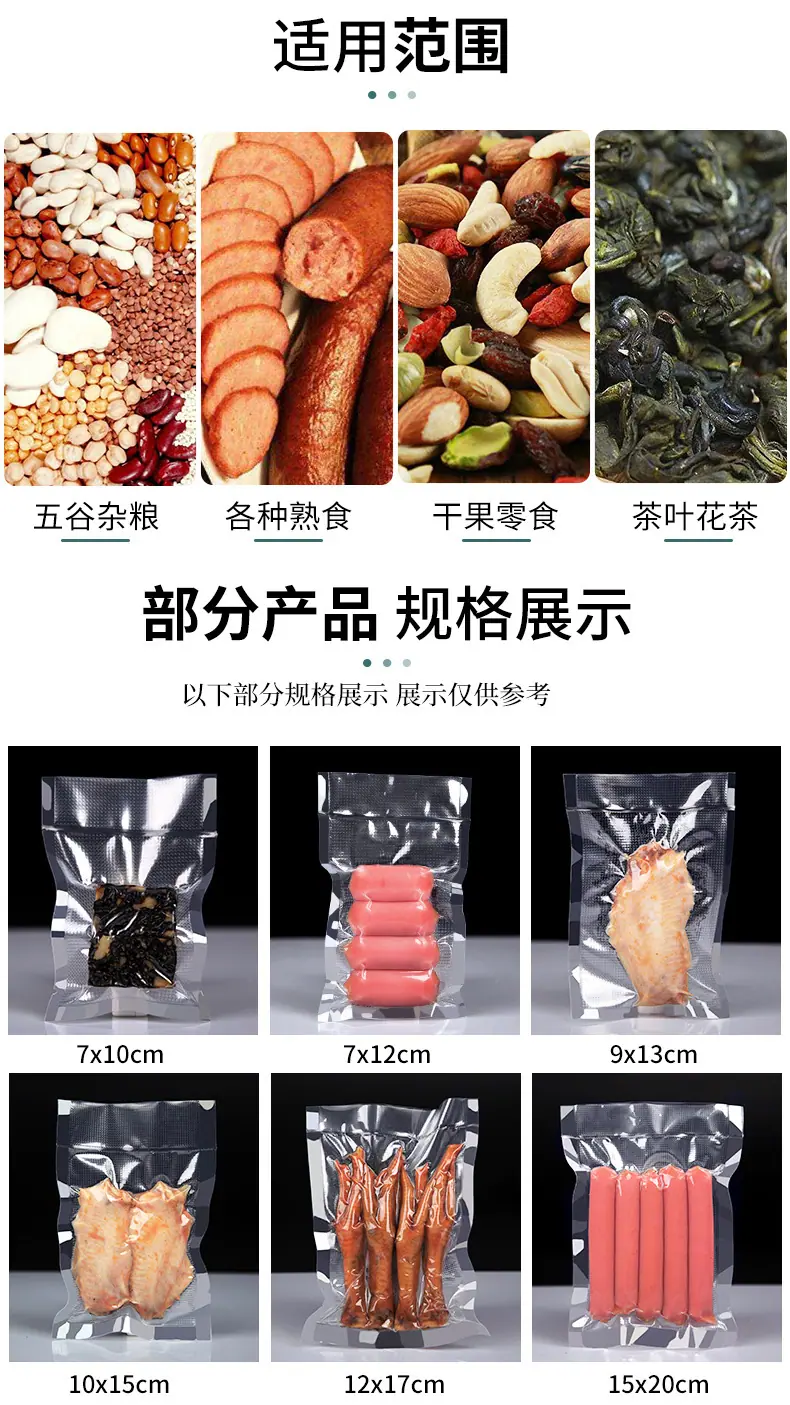 详情1 (6)