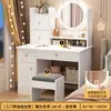 Tocador minimalista moderno mesa de maquillaje para dormitorio gabinete de almacenamiento integrado modelo económico para apartamentos pequeños tocador multifuncional
