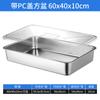 Bacia Quadrada de Aço Inoxidável de Grau Alimentício com Tampa, Bacia de Fundo Plano, Bandeja Retangular Aprofundada Comercial para Arroz Cozido no Vapor, Bacia de Buffet