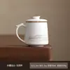 Taza de Porcelana de Jade Blanco con Filtro para Separación de Té, Taza Cerámica para Hogar y Oficina con Tapa, Taza de Agua para Conferencias