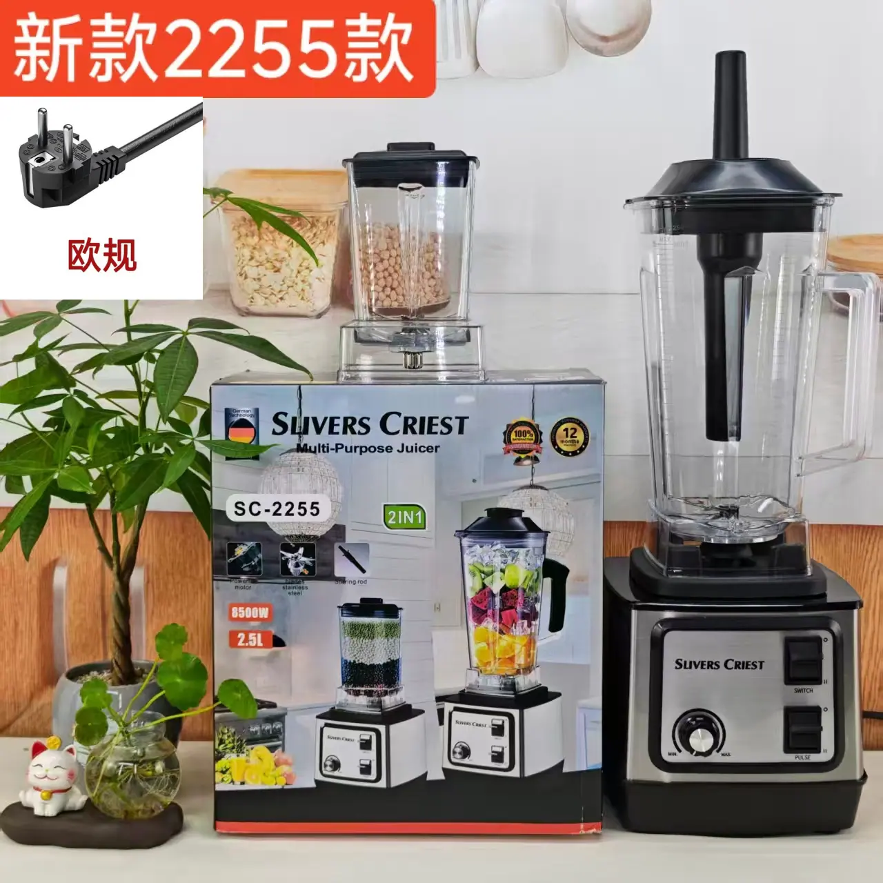 2255-欧规.png