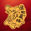 Pegatinas para Teléfono de Oro Puro 999 con los Doce Signos del Zodiaco, Regalos Promocionales Populares para Eventos de Transmisión en Vivo, Pequeños Regalos Creativos