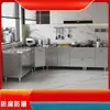 Armários de Cozinha Integrados de Aço Inoxidável com Fogão Simples, Armazenamento Rural e Armários Totalmente Montados para Pequenas Residências