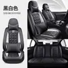 24 años Funda para asiento de coche nuevo cuero de diamante cuatro estaciones Cojín para asiento GM primera generación al por mayor
