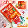 Paquete de Regalo de Suerte Navideño para Niños Bolsa de Regalo Creativa de Dibujos Animados Navideños de Invierno Papelería de Suerte Sorpresa Bolsa Ciega