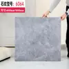 Pegatinas Gruesas para Suelo Autoadhesivas Azulejos de Suelo Pegatinas Suelo de Cemento Cuero Alfombrillas Domésticas para Suelo Al por Mayor Al por Mayor