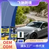 Homonth Spray de Recubrimiento Cerámico para Coche Pintura de Recubrimiento para Coche Mantenimiento Renovación Cuidado del Brillo Agente de Recubrimiento
