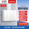 Enchufe de Pared Abierto Bull Hilo Expuesto Panel de Cinco Agujeros Caja Abierta Doméstica Tipo 86 Pared con Caja Inferior G59 Mayoreo