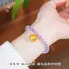 Pulsera de Calabaza Dorada Leche Arena Amethyst con Cuentas Doradas y de Transferencia de Puzuo Gold Shop, Pulsera de Gama Alta Versátil para Mujeres