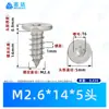 Acero inoxidable 304 cabeza plana Ranura Plum autorroscante clavo estándar cantonés Estándar CA piezas estándar ciruela autorroscante tornillo pequeño M2-M5