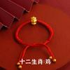 Pulseira de Corda Vermelha do Zodíaco Chinês Guofeng Liga de Cobre Corda de Mão Vermelha Masculina e Feminina Ajuste Deslizante Joia Retrô Tendência Nacional