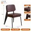 Silla de Comedor Transfronteriza Creativa Muebles de Restaurante Silla Estilo Retro Hierro Forjado Chapado Silla Moderna Minimalista Taburete para el Hogar