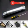 Destornillador Engrosado de Acero al Carbono, Llave de Vaso para Remover Grifo de Fregadero, Herramientas de Instalación y Reparación para Baño
