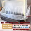 [Extra Grande y Espeso] Funda Protectora contra el Polvo con Cordón Elástico, Cobertura Completa para Camas, Sofás, Muebles y Dormitorios para Proteger contra el Polvo