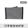 Portavasos de almacenamiento para maletas, funda de tela Oxford para tazas, funda protectora para termo, bolsa de almacenamiento para equipaje, funda para tazas de leche, té y bebidas