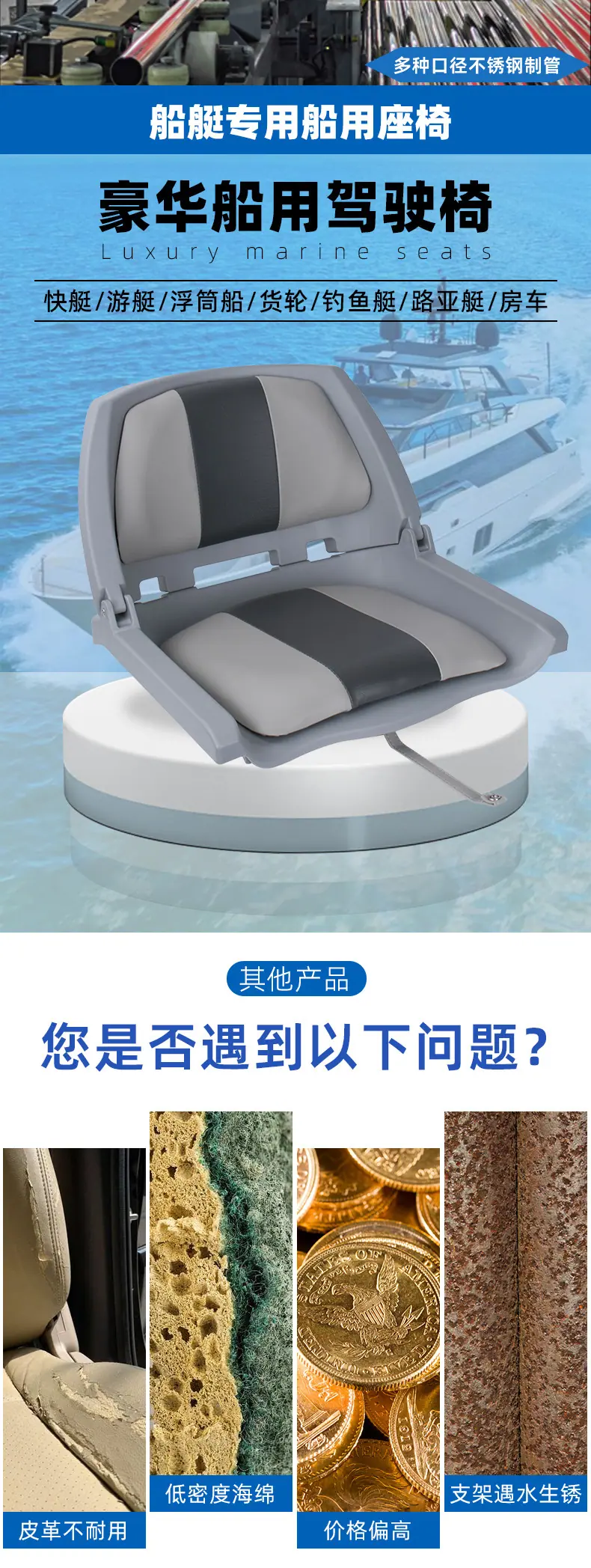 84103座椅详情_03