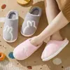 2023 Nueva Moda Cómodas Suaves Antideslizantes Felpa Engrosadas Cálidas Hogar Interior Unisex Conejo Algodón Pantuflas