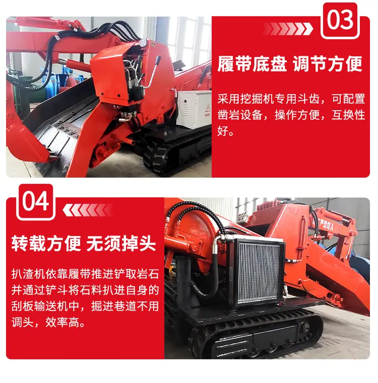 ZWY-180-79L斜巷履带式扒渣机详情页_06.jpg