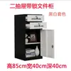 Gabinete de Archivo de Acero Gabinete Pequeño de Chapa de Hierro con Cerradura Almacenamiento Doméstico junto a la Cama Gabinete Móvil Cajón de Oficina Gabinete Bajo Almacenamiento