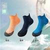 Calcetines Profesionales para Correr Algodón Puro Verano para Hombres y Mujeres Calcetines Deportivos de Secado Rápido Antideslizantes Transpirables Absorbentes de Sudor Baloncesto Maratón