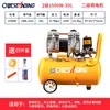 Compresor de aire sin aceite Otus 2200*3-140L10kg 220V bomba de aire de alta presión para pintar compresor de aire
