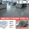 El Suelo de PVC es Resistente al Desgaste, Ignífugo, Resistente a Ácidos y Álcalis, Suelo Industrial en Rollo de Polímero Plástico, Suelo para Taller de Fábrica