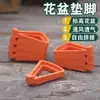Almohadillas para Pies de Macetas de Jardín, Transpirables y Ventiladas, Previenen la Pudrición de Raíces, Almohadillas Elevadas para Pies de Macetas, Almohadillas para Macetas Tipo Bandeja de Bloques