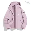 Cáqui mesmo estilo corta-vento funcional para atividades ao ar livre feminino jaqueta 3 em 1 de plumas outono e inverno à prova de vento à prova d'água traje de montanhismo casaco masculino