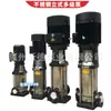 Bomba vertical multietapa de acero inoxidable WDL42 baja presión alta presión equipo automático de suministro de agua con conversión de frecuencia compatible con bomba de agua fría y caliente