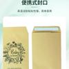 Sacos para Sementes com Envelopes de Fechamento Autoadesivo, Sacos Pequenos de Papel em Branco para Cultivo, Papel Especial, Ecológico e Biodegradável