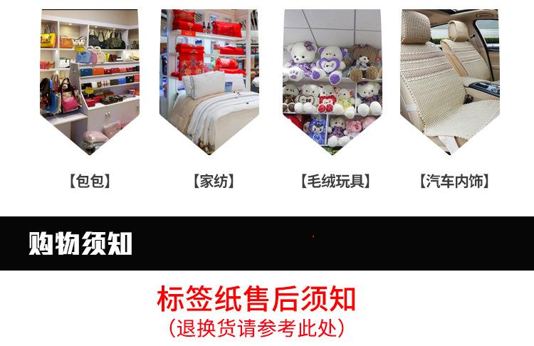 洗水唛_17.jpg