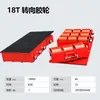 Caminhão Tanque para Manuseio de Vendas Quentes Transfronteiriças Equipamento Pesado para Manuseio Tanque Pequeno Tanque Universal Roda de Tanque Tanque de Deslocamento de Objetos Pesados