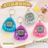 Máquina electrónica de mascotas mini de mano más vendida, máquina de juego de mascotas virtuales, llavero, colgante de regalo pequeño creativo