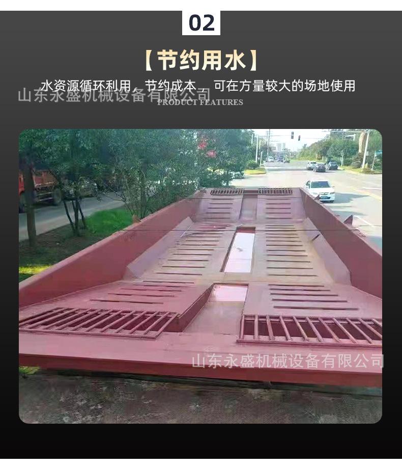 12洗车槽_05.jpg