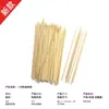 Fabricante de espetos para churrasco, restaurante de hot pot picante, cone de papel, espetos de bambu alargados e alongados, espetos de bambu chatos com cabos, saudável