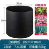 Bolsa de exportación de tela no tejida negra engrosada de un galón, ideal para plantar árboles, frutas y verduras en balcones y techos.