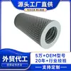 Suministro de Fábrica coralfly Filtro Hidráulico 07063-01054 para Filtro de Coche