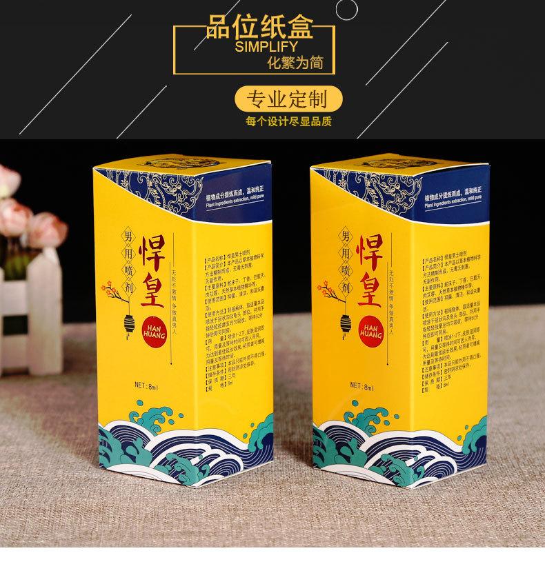 详情页。。。_01