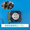 Disai DBA-200 Máquina Atadora Totalmente Automática Piezas Cabezal de Sellado Térmico Eléctrico Cuchilla de Corte Pinza Tensora Cigüeñal Ventilador