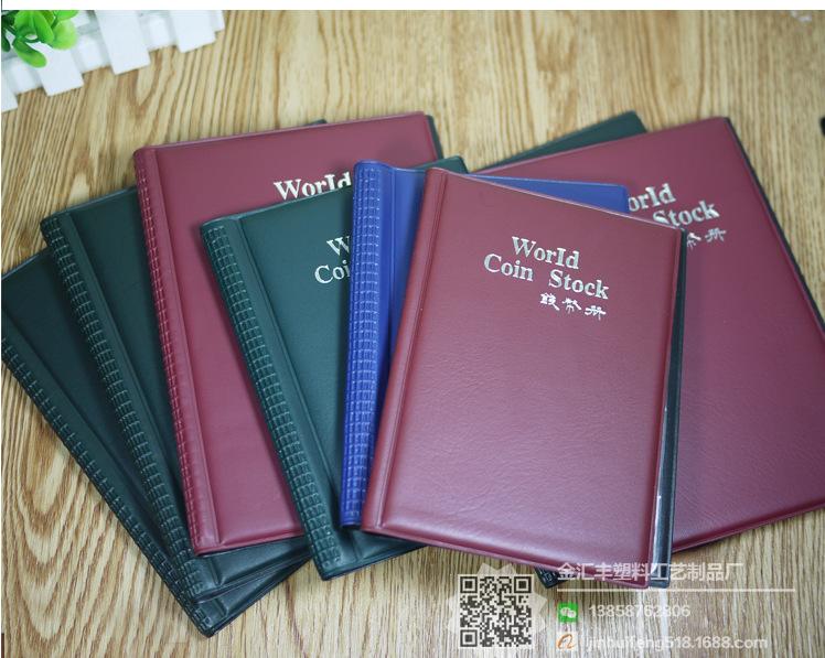 钱币册_33